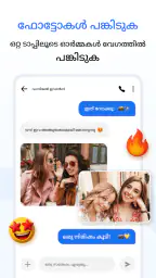 App for SMS-meldinger screenshot