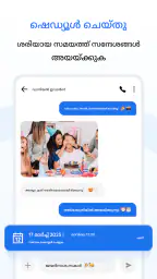 App for SMS-meldinger screenshot
