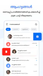 App for SMS-meldinger screenshot