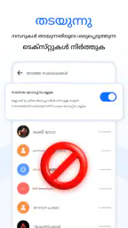 App for SMS-meldinger screenshot