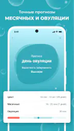 AQA baby беременность и малыш screenshot