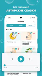 AQA baby беременность и малыш screenshot