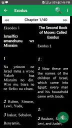 Asante Twi & English Bible screenshot