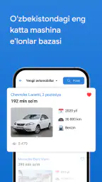 Avtoelon.uz - авто объявления screenshot