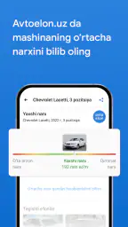 Avtoelon.uz - авто объявления screenshot
