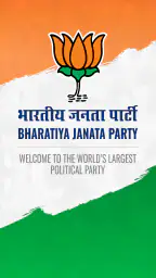 Bharatiya Janata Party App screenshot