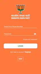 Bharatiya Janata Party App screenshot