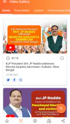 Bharatiya Janata Party App screenshot
