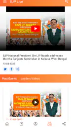 Bharatiya Janata Party App screenshot