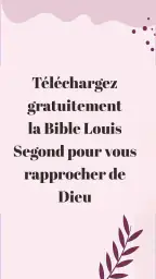 Bible Louis Segond avec audio screenshot