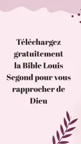 Bible Louis Segond avec audio screenshot