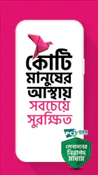 bKash screenshot
