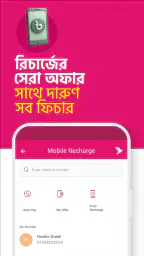 bKash screenshot