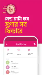 bKash screenshot