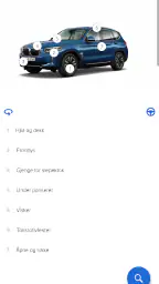 BMW Driver's Guide screenshot