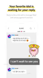 bubble for JYPnation screenshot