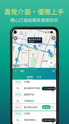 Bus+ (公車動態、臺鐵、捷運、Ubike、高鐵訂票) screenshot