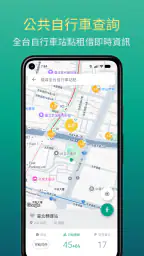 Bus+ (公車動態、臺鐵、捷運、Ubike、高鐵訂票) screenshot