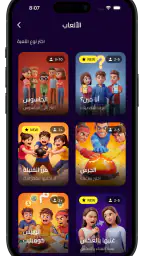 Buzzy Party: مافيا و الجاسوس screenshot