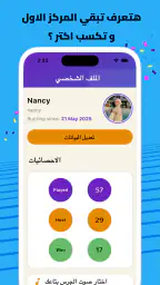 Buzzy Party: مافيا و الجاسوس screenshot