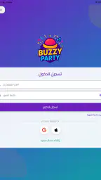 Buzzy Party: مافيا و الجاسوس screenshot