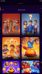 Buzzy Party: مافيا و الجاسوس screenshot