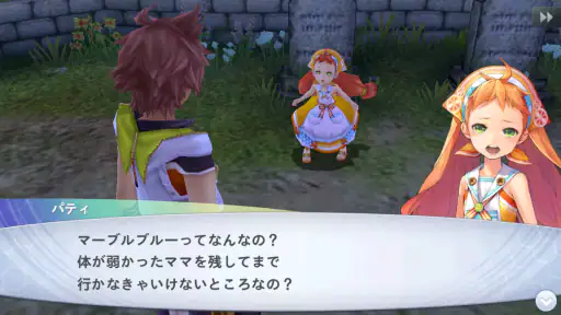 CHAOS RINGS III screenshot