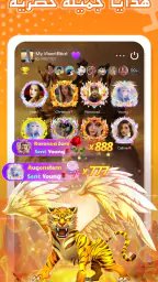 Chatbar(Haba) - Voice Chatroom screenshot