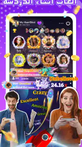 Chatbar(Haba) - Voice Chatroom screenshot