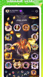 Chatbar(Haba) - Voice Chatroom screenshot