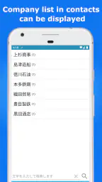 ContactsX - Dialer & Contacts screenshot