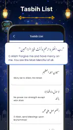 Digital Tasbeeh Counter & Zikr screenshot