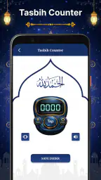 Digital Tasbeeh Counter & Zikr screenshot