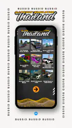 Dj Pickup Simulator Thailand screenshot