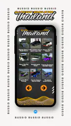 Dj Pickup Simulator Thailand screenshot