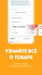 DNS SHOP screenshot