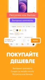 DNS SHOP screenshot