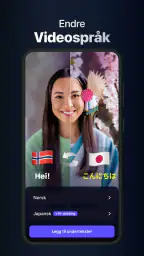 Dubs: Captions for Videos screenshot