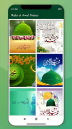 Eid Milad un Nabi Status 2024 screenshot