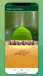 Eid Milad un Nabi Status 2024 screenshot