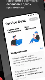 eXpress: Enterprise Messenger screenshot
