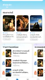 Fin Story screenshot