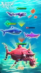 Fish Eater.io screenshot