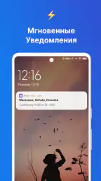 Flatty - квартиры без агентов screenshot