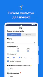 Flatty - квартиры без агентов screenshot