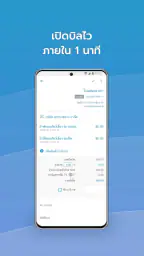 FlowAccount screenshot