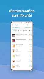 FlowAccount screenshot