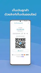 FlowAccount screenshot