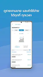 FlowAccount screenshot