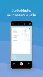 FlowAccount screenshot
